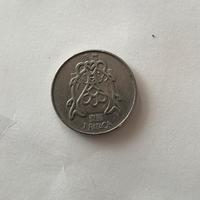 Moneta Macao, 1 Pataca