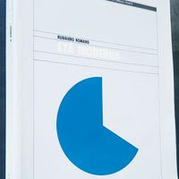 Corso di Storia 2-Età Moderna Ruggiero Romano