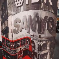 Paravento design London