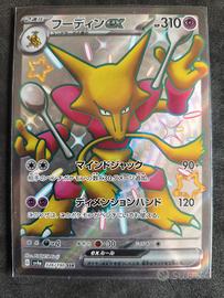 carta Pokémon Alakazam EX sv4a 326