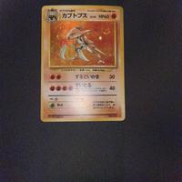 Pokemon Kabutops #141 Fossil Japanese Holo
