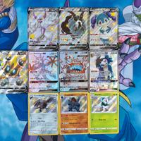 Lotto Carte Pokemon V GX Shiny Baby shiny - ENG