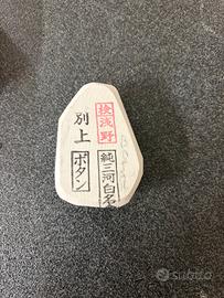 Asano nagura botan tenju mejiro koma