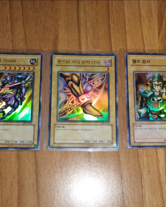 Lotto carte Yu-Gi-Oh Coreane da LOB