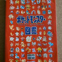 An illustrated book of Pocket Monster