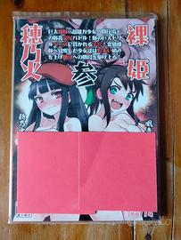 Manga Hentai Nanashi (Nagatoro) Volume Unico JAP