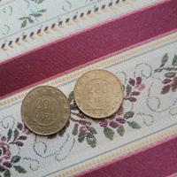 2 Monete da 200 lire italiane 1978 1987