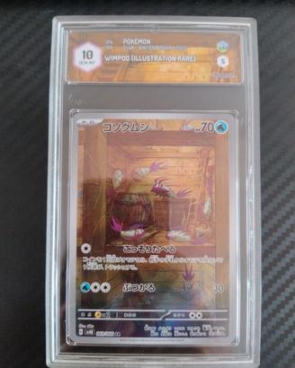 Pokemon GRAAD 10 Wimpod 069/066 AR sv4K Jap