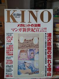 KINO Volume 1 JAP (Urasawa, Yamamoto, Umino,altri)