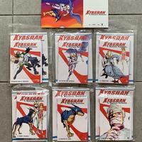 KYASHAN il Ragazzo Androide - vari DVD e Box