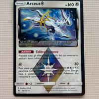 Arceus PRISMA