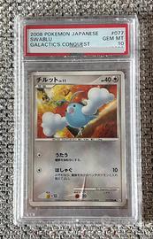 RIBASSO - Carta Pokemon JAP PSA10 due al mondo