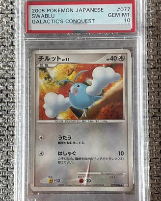 RIBASSO - Carta Pokemon JAP PSA10 due al mondo