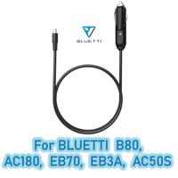 Bluetti cavo caricabatterie x Accendisigari 12V