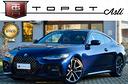bmw-420d-coupe-mhev-48v-msport-190cv-auto-unicopr