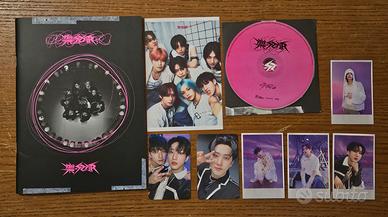 Stray Kids album rock-star