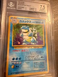 Blastoise Holo 1996 Japanese Base Set - Pokémon BG