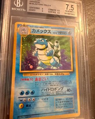 Blastoise Holo 1996 Japanese Base Set - Pokémon BG