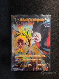 SS4 Son Goku Mini BT30-071 SPR Dragon Ball