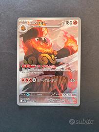 Carta Pokémon Jap Emboar AR 