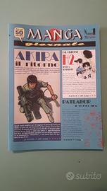 Manga giornale n°1-17 serie completa 