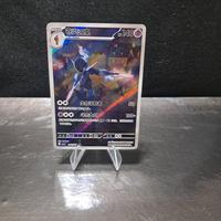 Pokémon TCG Ceruledge CBB3C 15/07 Holo Card Exclus