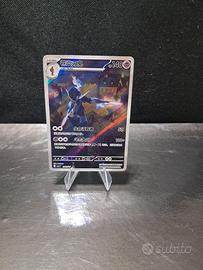 Pokémon TCG Ceruledge CBB3C 15/07 Holo Card Exclus