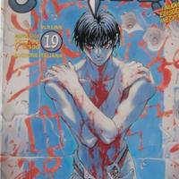 Bastard - L'Oscuro Distruttore N°19 Originale 