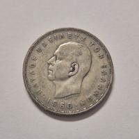 Moneta Argento 20 Dracme 1960