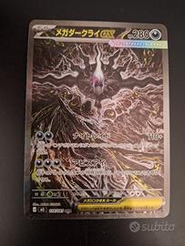 mega darkrai sar #114 jap 30th anniversario