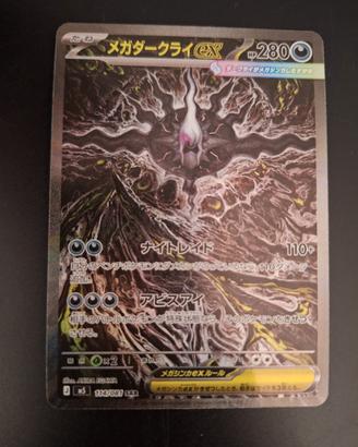 mega darkrai sar #114 jap 30th anniversario