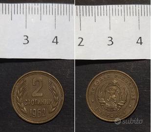 BULGARIA 2 Stotinki 1962 - Lev Bulgaro pre Euro