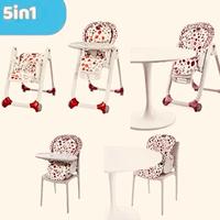 Seggiolone Chicco e Baby Polar