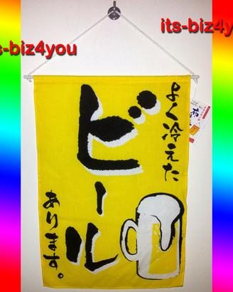 Decorazione ornamento bandierina giapponese