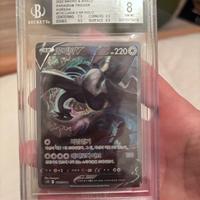 Carta pokemon Lugia V
