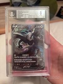 Carta pokemon Lugia V