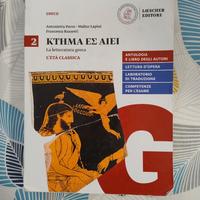 KTEMA ES AIEI Vol. 2