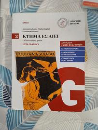 KTEMA ES AIEI Vol. 2