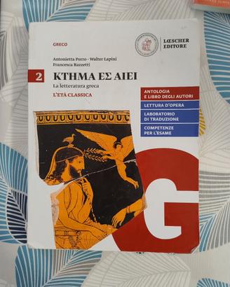 KTEMA ES AIEI Vol. 2