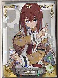 Makise Kurisu - R-13 Card Goddess Story Steins;Gat