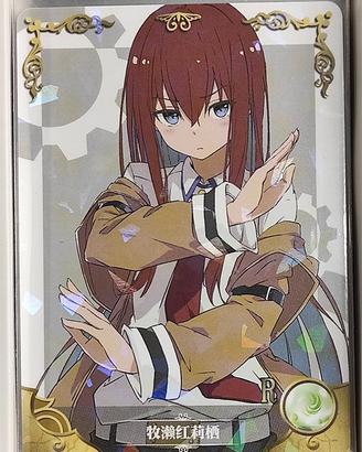 Makise Kurisu - R-13 Card Goddess Story Steins;Gat