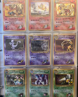 Set Carte Pokemon