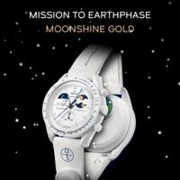 Swatch Omega mission to earthphase moonshine gold