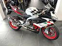aprilia-rs-660-extrema-abs