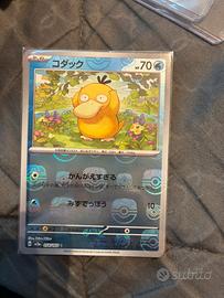 Psyduck masterball 151 JP