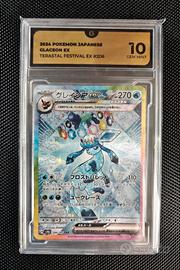 Glaceon EX Sv8a #206 GG10