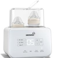 Scaldabiberon Scaldabaschette per bambini, sterili