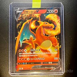 Pokemon Card: Charizard V (s12a 013) VSTAR Univ 🇯🇵