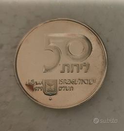 Moneta argento Israele 1979 - no oncia