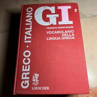 Dizionario greco-italiano Montanari